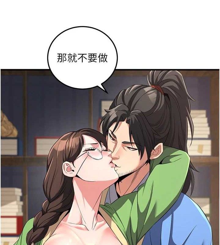 煉慾:色魔再臨第2話-出版社長的賣身契