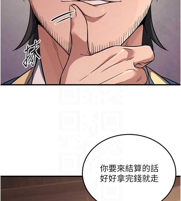 煉慾:色魔再臨第2話-出版社長的賣身契