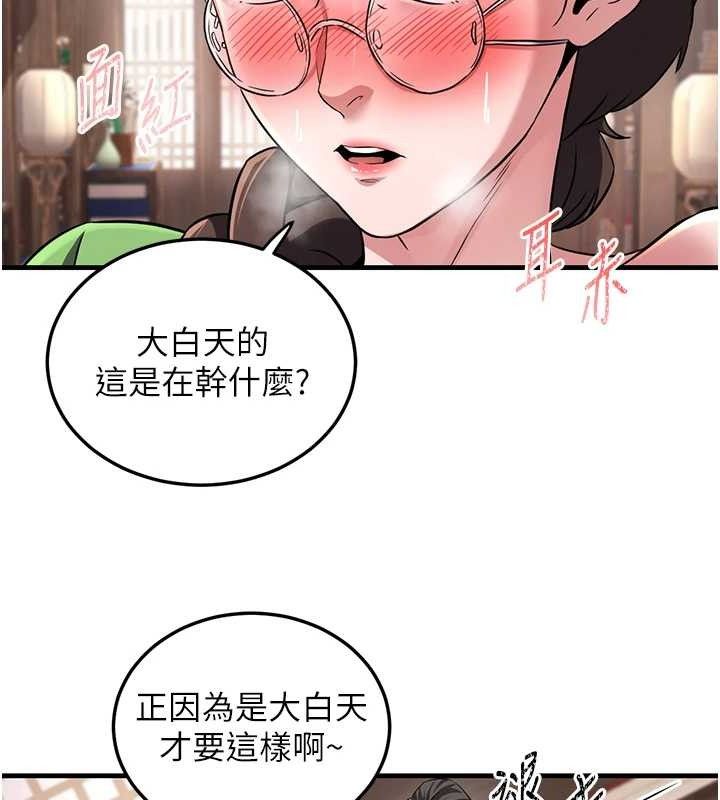 煉慾:色魔再臨第2話-出版社長的賣身契