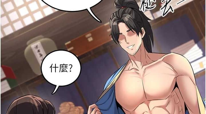 煉慾:色魔再臨第2話-出版社長的賣身契