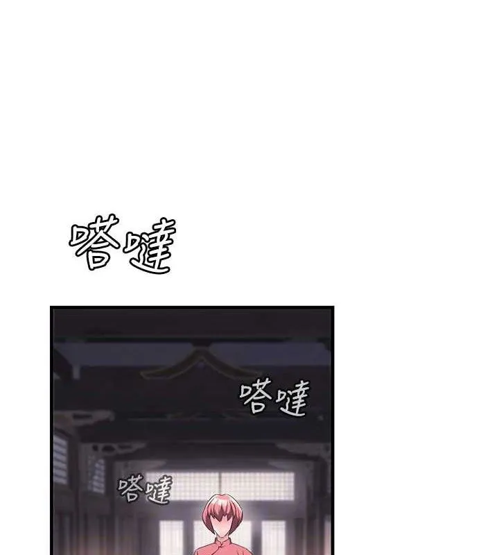 炼慾:色魔再临-第2話-出版社長的賣身契 - 图片 90