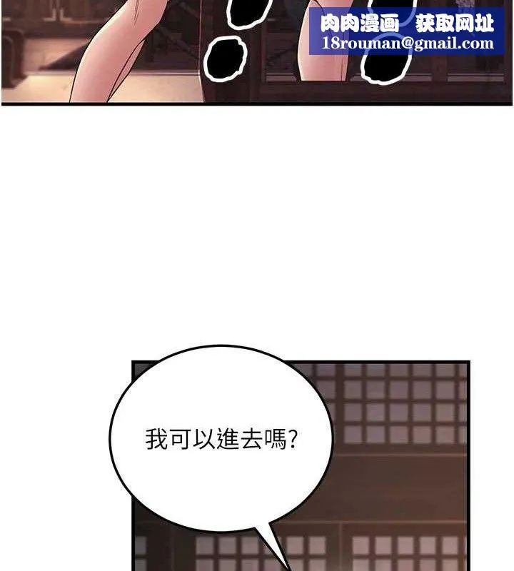 炼慾:色魔再临-第2話-出版社長的賣身契 - 图片 103