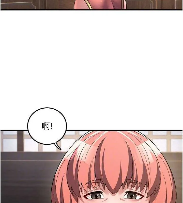 炼慾:色魔再临-第2話-出版社長的賣身契 - 图片 108
