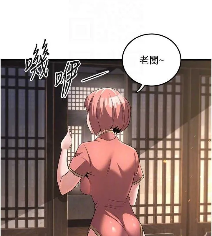 炼慾:色魔再临-第2話-出版社長的賣身契 - 图片 107