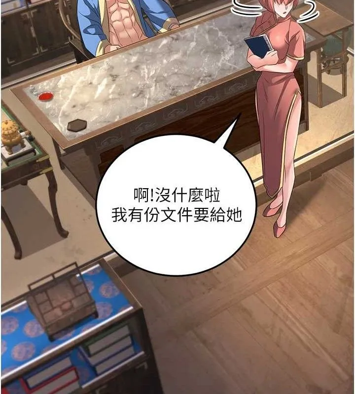 炼慾:色魔再临-第2話-出版社長的賣身契 - 图片 117