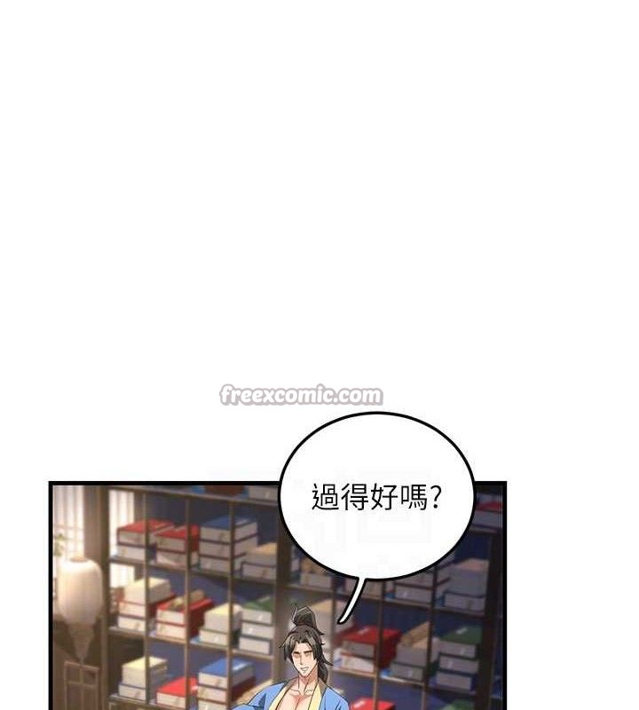 煉慾:色魔再臨第2話-出版社長的賣身契