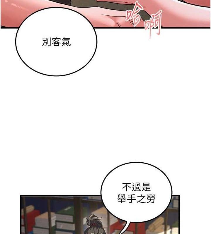 煉慾:色魔再臨第2話-出版社長的賣身契