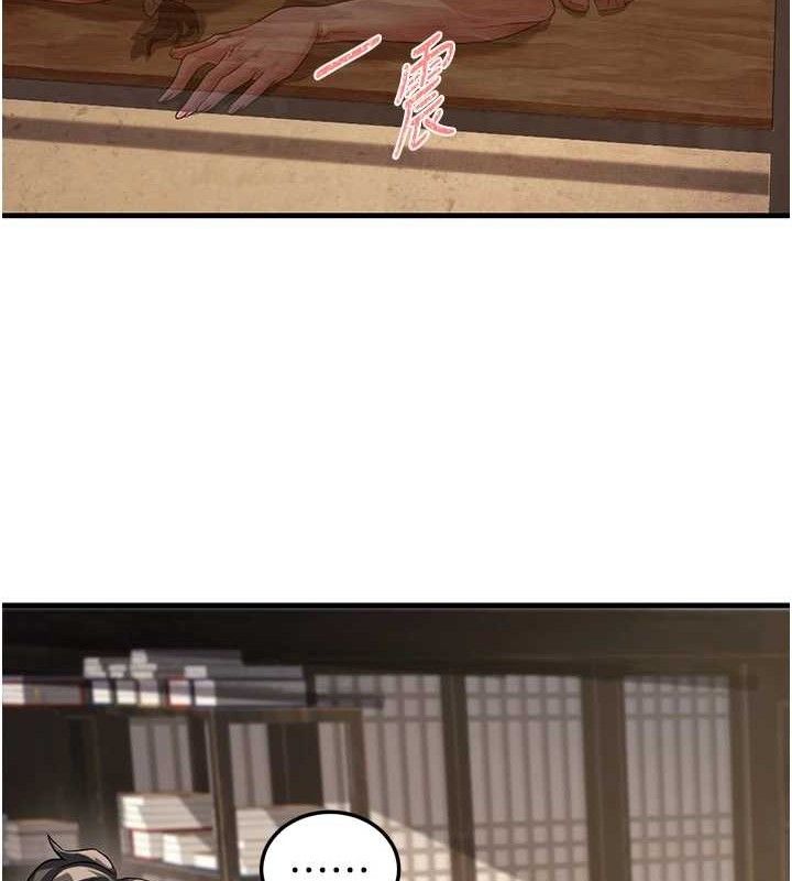 煉慾:色魔再臨第2話-出版社長的賣身契