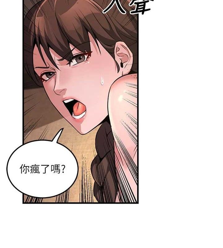 煉慾:色魔再臨第2話-出版社長的賣身契