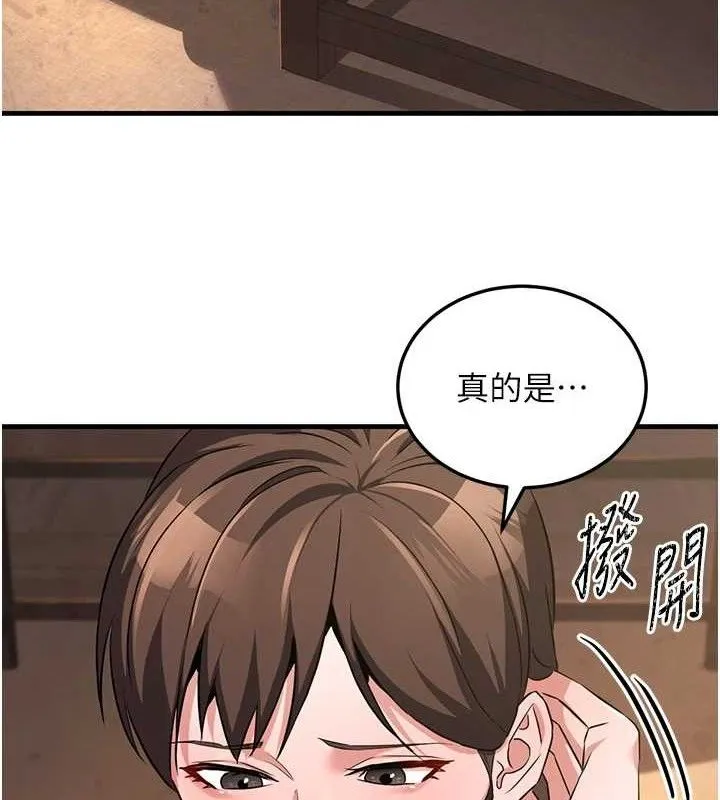 炼慾:色魔再临-第2話-出版社長的賣身契 - 图片 148