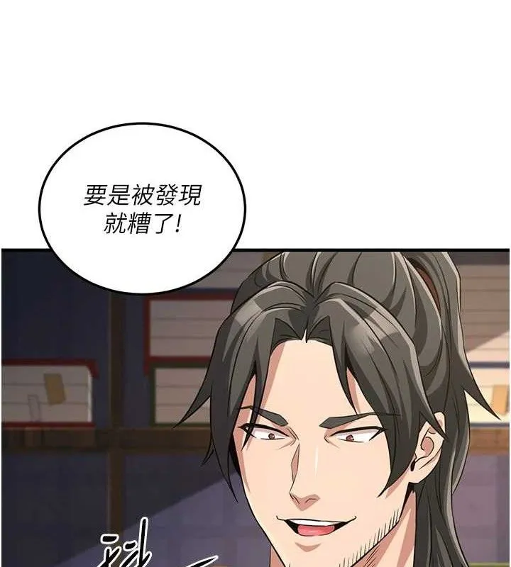 炼慾:色魔再临-第2話-出版社長的賣身契 - 图片 144