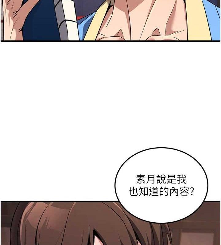 煉慾:色魔再臨第2話-出版社長的賣身契