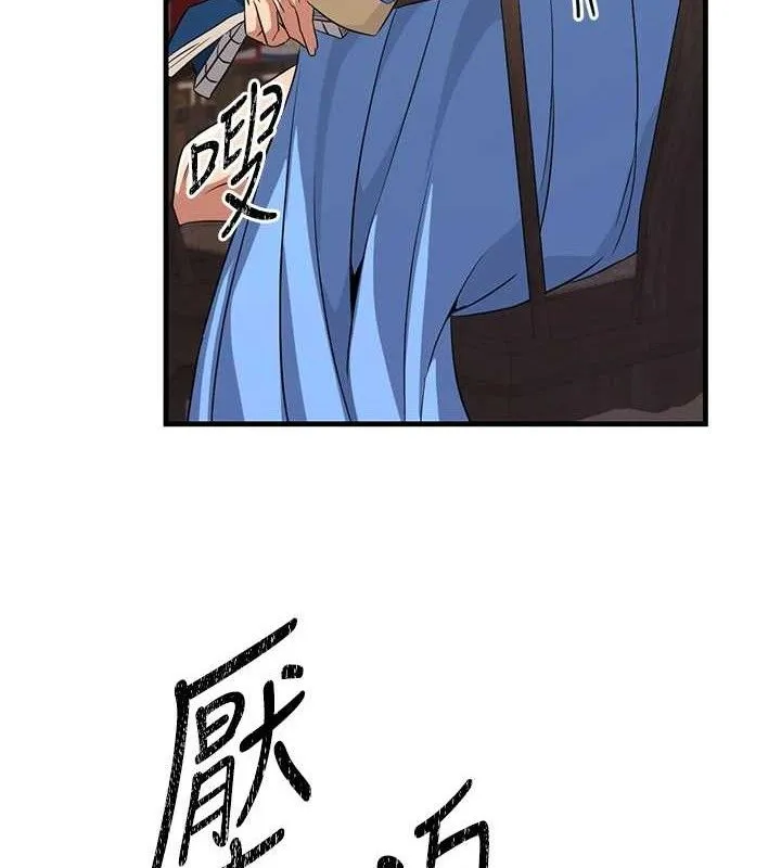 煉慾:色魔再臨第2話-出版社長的賣身契