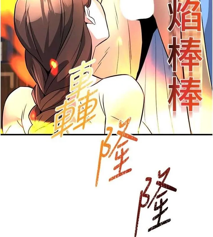 炼慾:色魔再临-第2話-出版社長的賣身契 - 图片 176