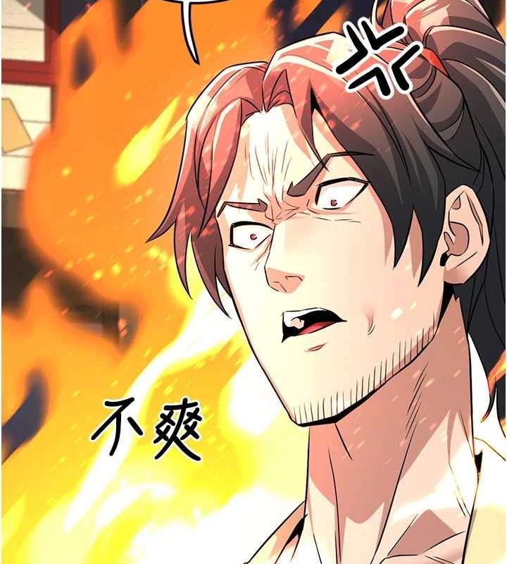 煉慾:色魔再臨第2話-出版社長的賣身契