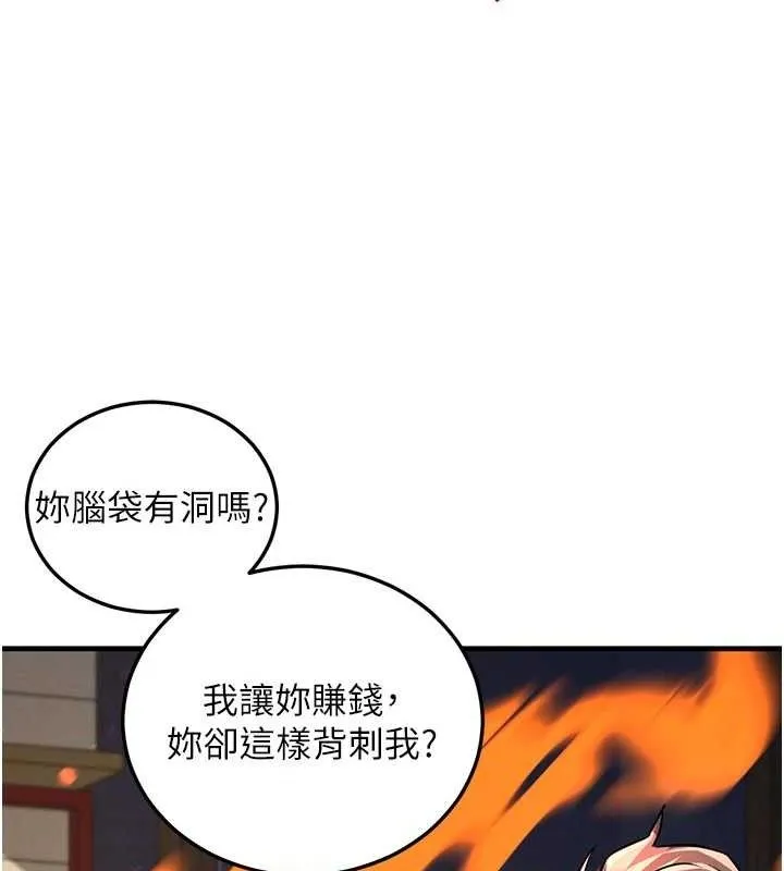 炼慾:色魔再临-第2話-出版社長的賣身契 - 图片 177