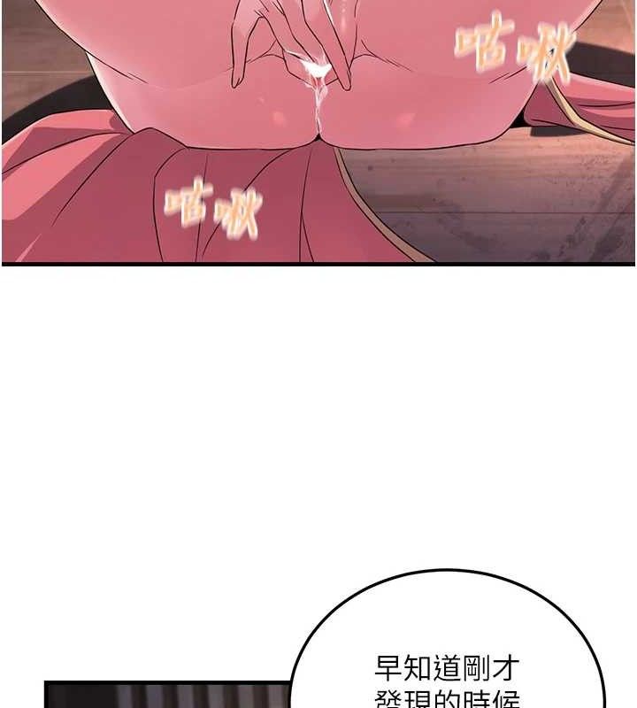 煉慾:色魔再臨第2話-出版社長的賣身契