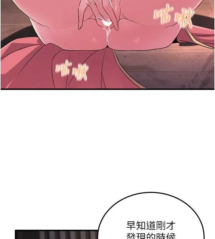 煉慾:色魔再臨第2話-出版社長的賣身契