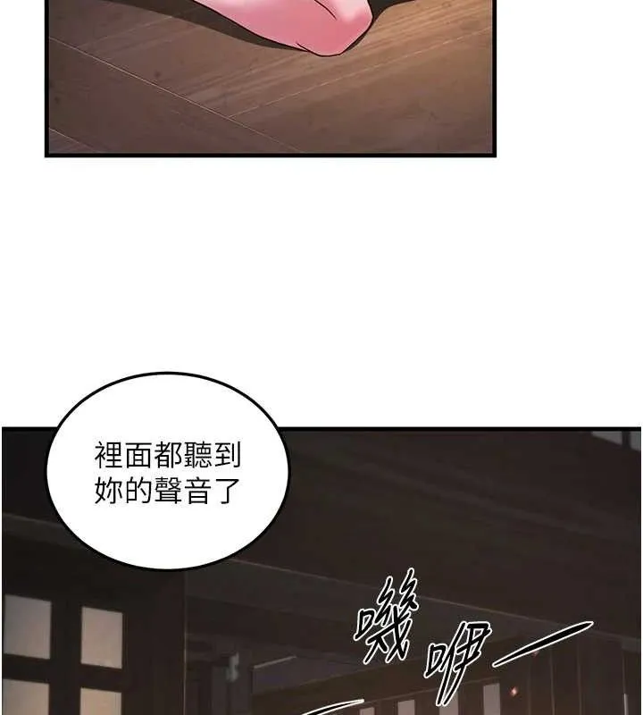 煉慾:色魔再臨第2話-出版社長的賣身契