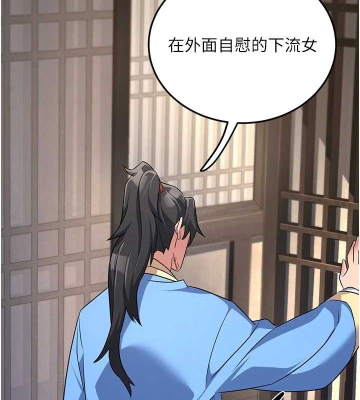 煉慾:色魔再臨第2話-出版社長的賣身契