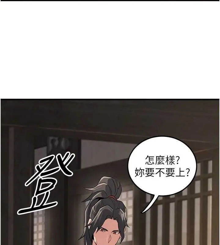 炼慾:色魔再临-第2話-出版社長的賣身契 - 图片 195