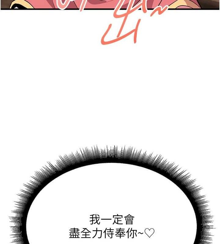 煉慾:色魔再臨第2話-出版社長的賣身契