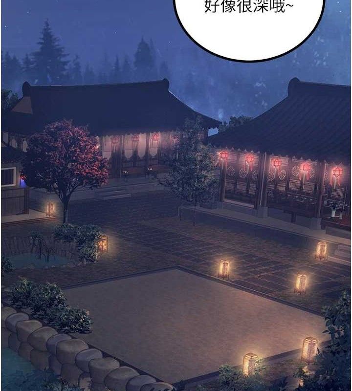 煉慾:色魔再臨第3話-大俠的大鵰就是江湖道義