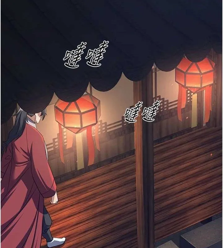 炼慾:色魔再临-第3話-大俠的大鵰就是江湖道義 - 图片 13
