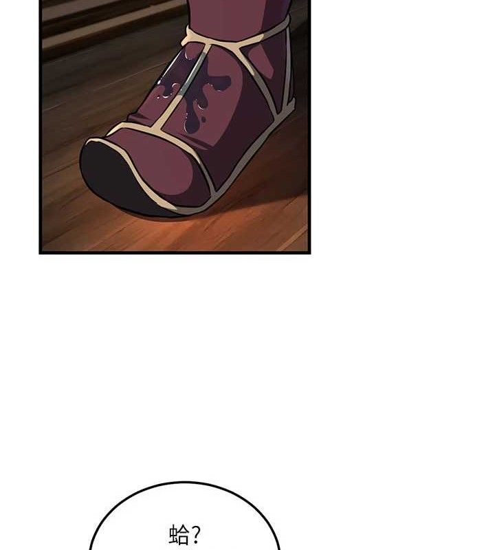 煉慾:色魔再臨第3話-大俠的大鵰就是江湖道義