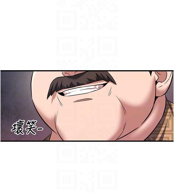 煉慾:色魔再臨第3話-大俠的大鵰就是江湖道義