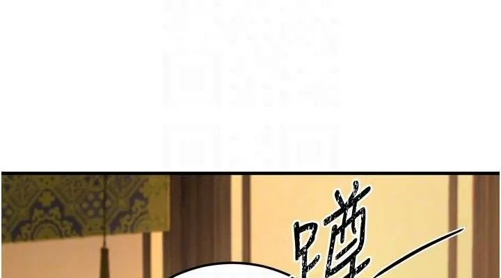 炼慾:色魔再临-第3話-大俠的大鵰就是江湖道義 - 图片 38