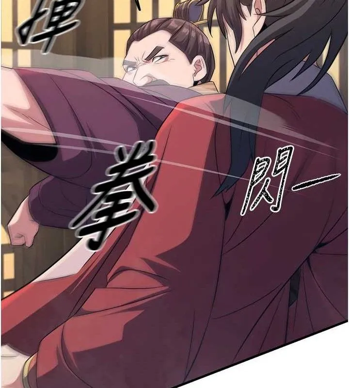 炼慾:色魔再临-第3話-大俠的大鵰就是江湖道義 - 图片 61