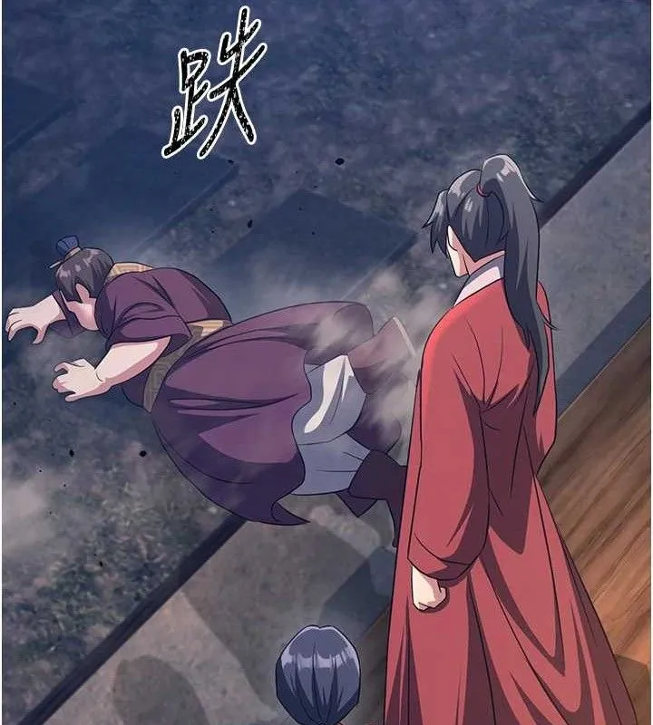 炼慾:色魔再临-第3話-大俠的大鵰就是江湖道義 - 图片 66