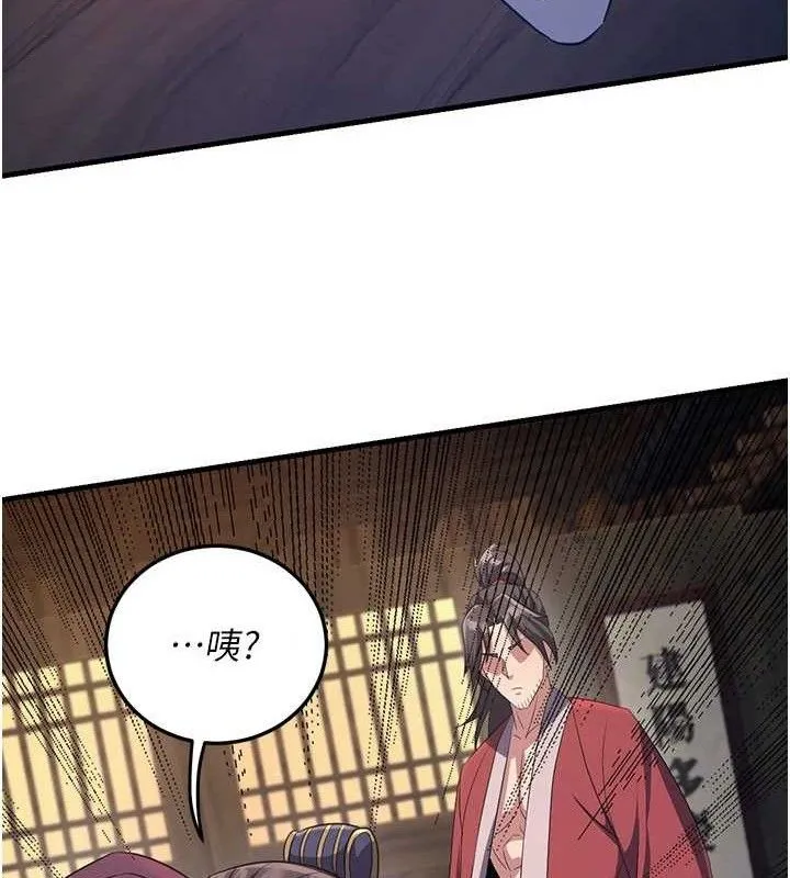 炼慾:色魔再临-第3話-大俠的大鵰就是江湖道義 - 图片 63