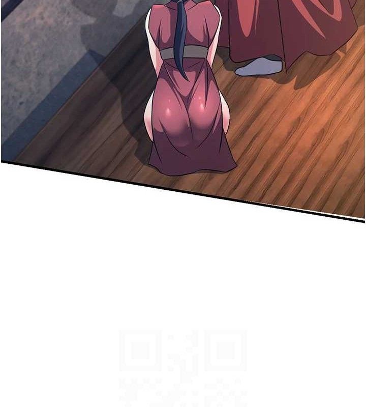 煉慾:色魔再臨第3話-大俠的大鵰就是江湖道義