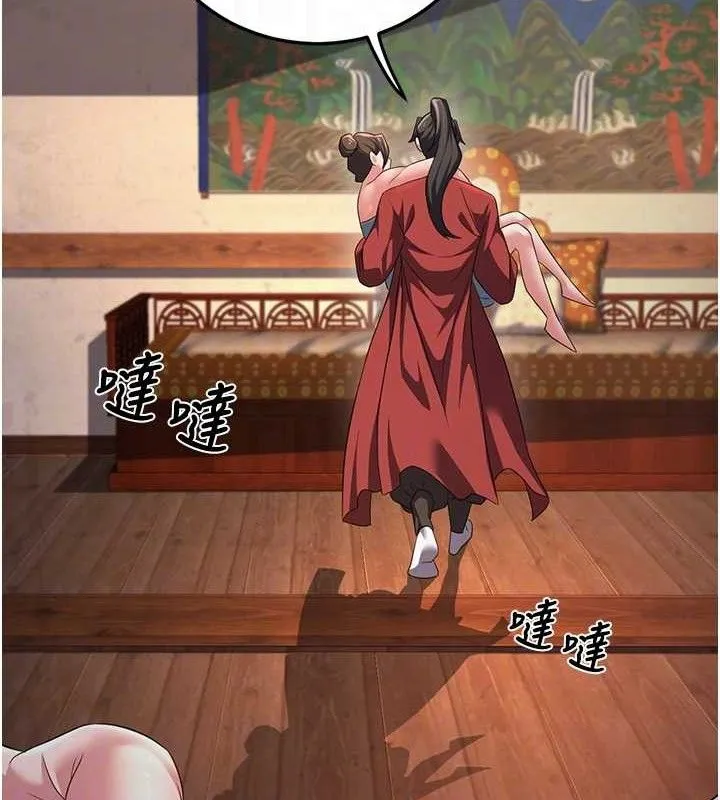 炼慾:色魔再临-第3話-大俠的大鵰就是江湖道義 - 图片 121