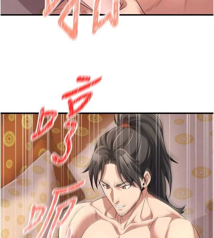 煉慾:色魔再臨第3話-大俠的大鵰就是江湖道義