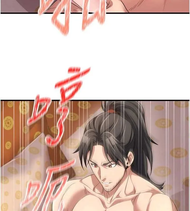 炼慾:色魔再临-第3話-大俠的大鵰就是江湖道義 - 图片 135