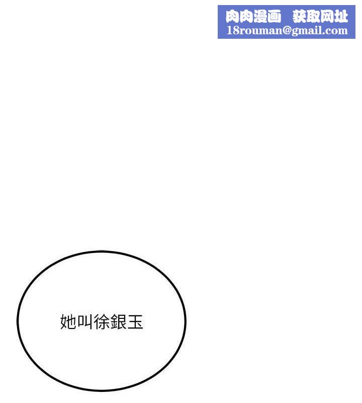 煉慾:色魔再臨第4話-強逼髮妻下海賣淫