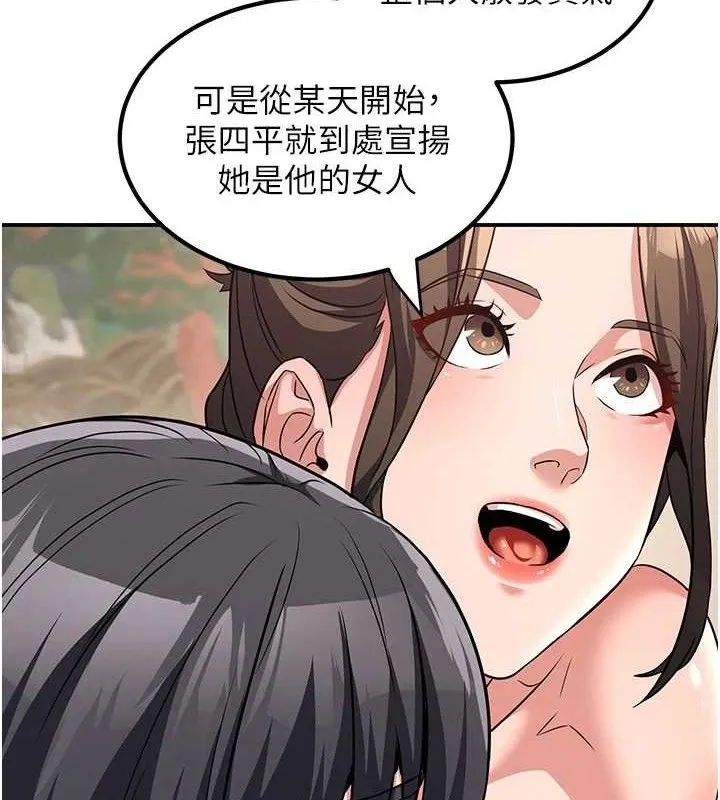 炼慾:色魔再临-第4話-強逼髮妻下海賣淫 - 图片 7