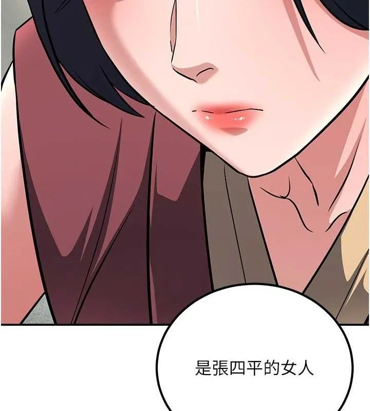 炼慾:色魔再临-第4話-強逼髮妻下海賣淫 - 图片 4