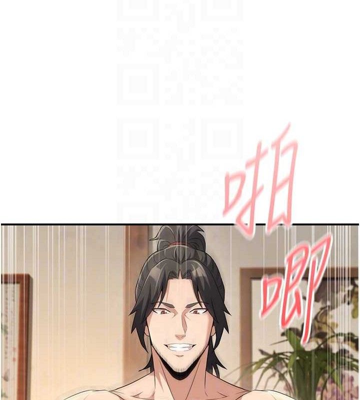 煉慾:色魔再臨第4話-強逼髮妻下海賣淫