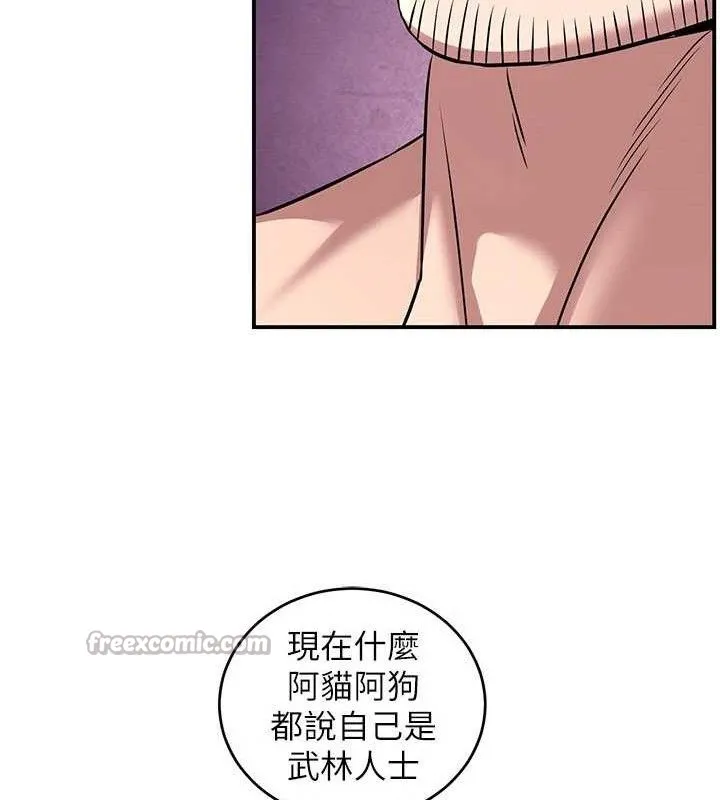 炼慾:色魔再临-第4話-強逼髮妻下海賣淫 - 图片 14
