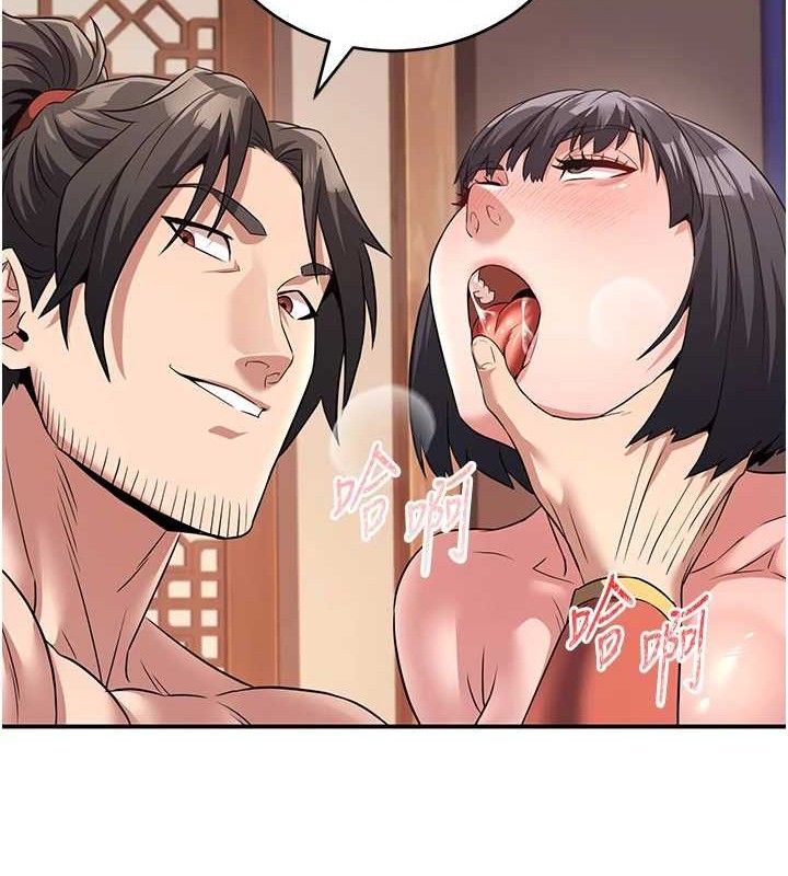 煉慾:色魔再臨第4話-強逼髮妻下海賣淫