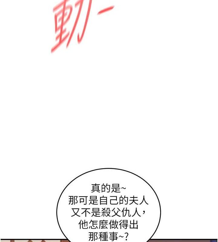 煉慾:色魔再臨第4話-強逼髮妻下海賣淫