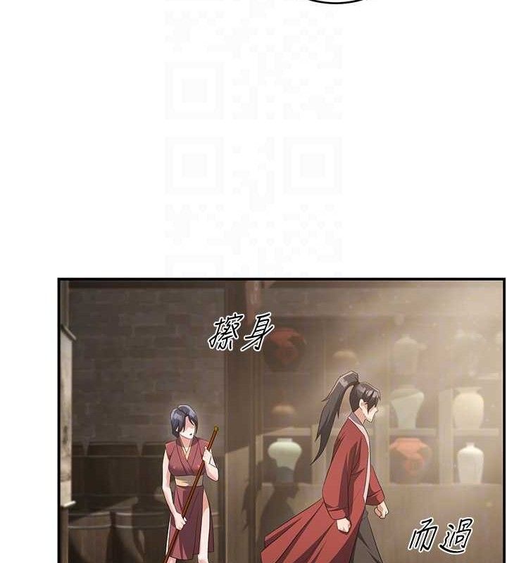 煉慾:色魔再臨第4話-強逼髮妻下海賣淫