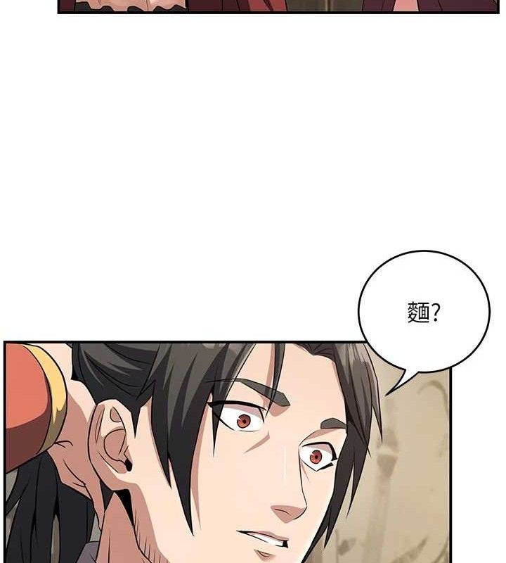 煉慾:色魔再臨第4話-強逼髮妻下海賣淫