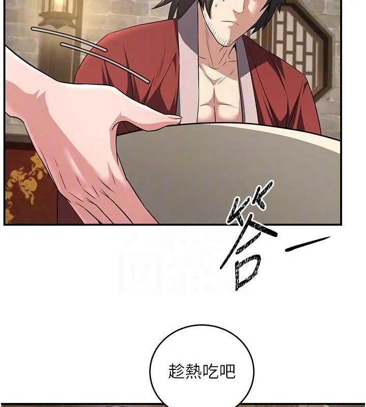 炼慾:色魔再临-第4話-強逼髮妻下海賣淫 - 图片 58
