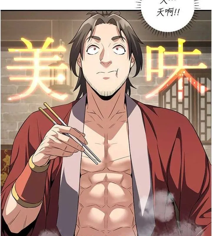 炼慾:色魔再临-第4話-強逼髮妻下海賣淫 - 图片 63