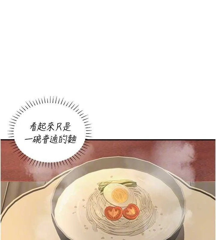 炼慾:色魔再临-第4話-強逼髮妻下海賣淫 - 图片 60